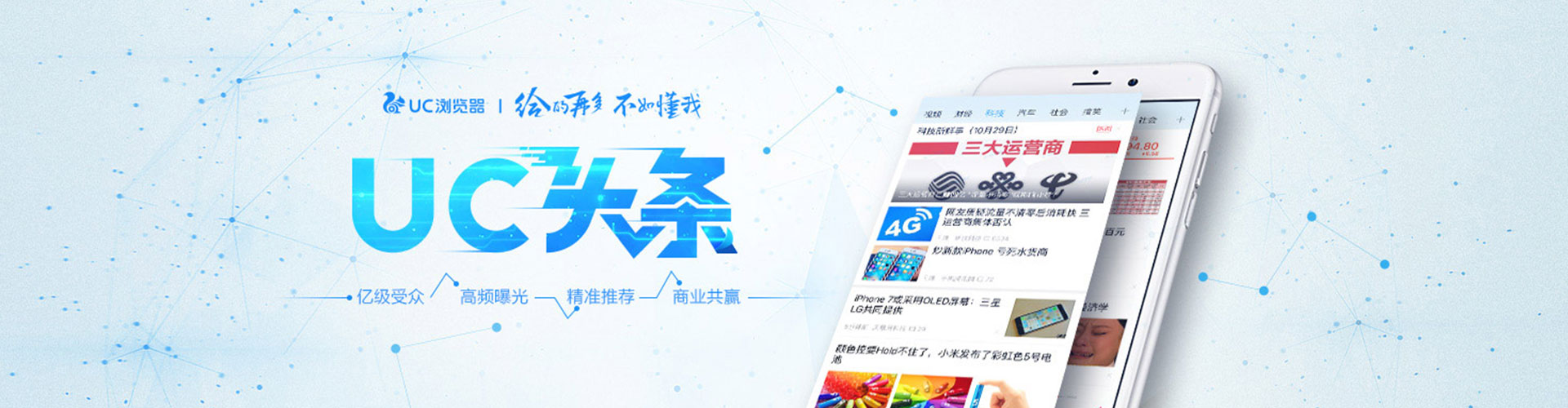 龙泉驿百度竞价开户