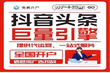 案例分享：SEM竞价代运营助力企业增长