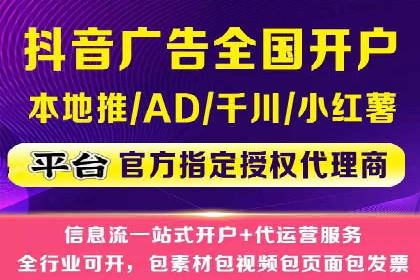 案例分享：SEM运营托管助力企业实现业绩突破